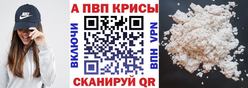 Что такое Маркс Гашиш  Cocaine  Меф мяу мяу  АМФЕТАМИН  МАРИХУАНА  Alpha-PVP 