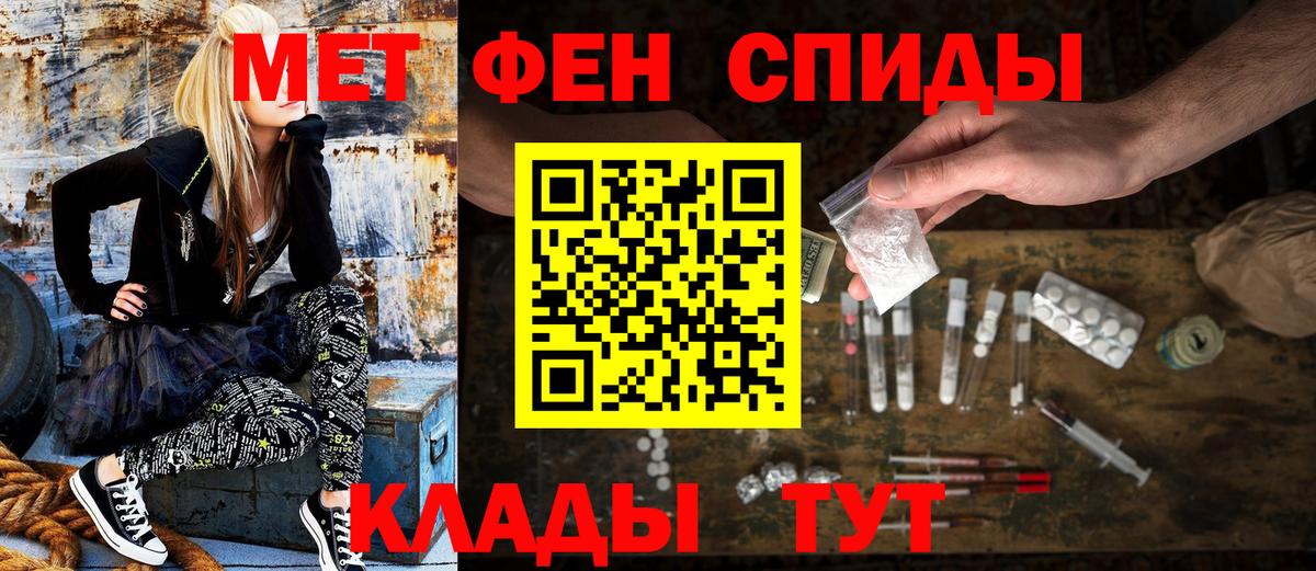 Маркс  АМФ  Вход с VPN  АМФЕТАМИН Розовый 