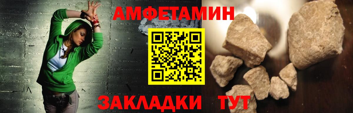 АМФЕТАМИН VHQ Маркс