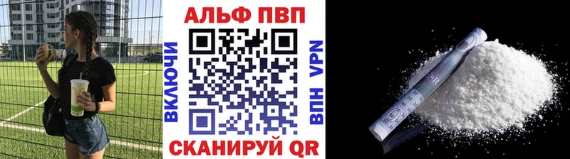 где купить наркоту  Маркс  Alpha-PVP кристаллы 