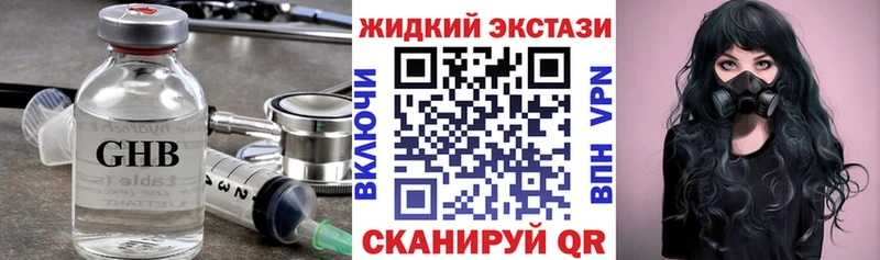БУТИРАТ оксибутират  Маркс 