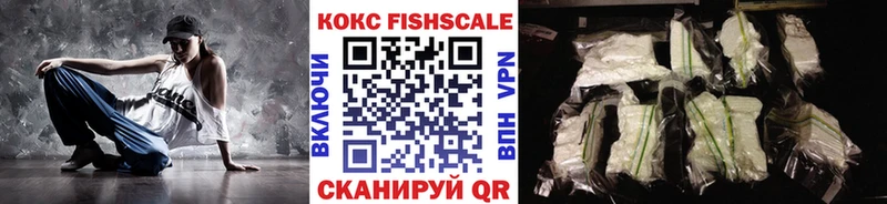 КОКАИН 97%  закладки  Маркс 