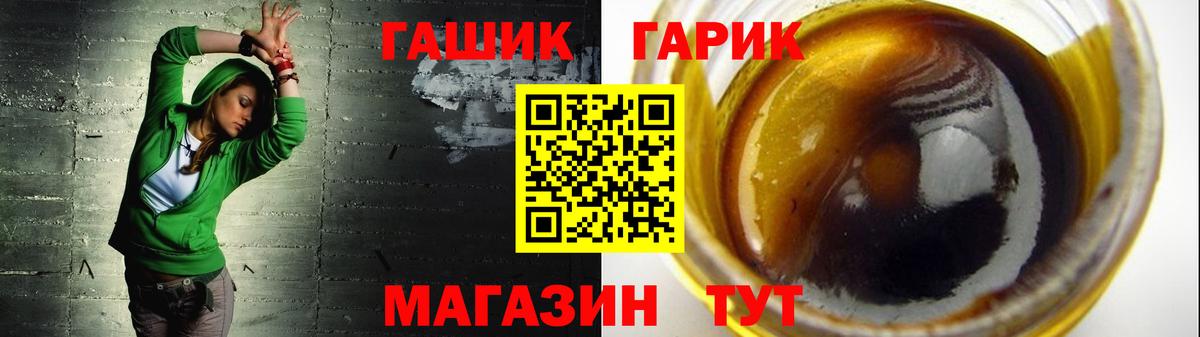 Гашиш hashish Маркс