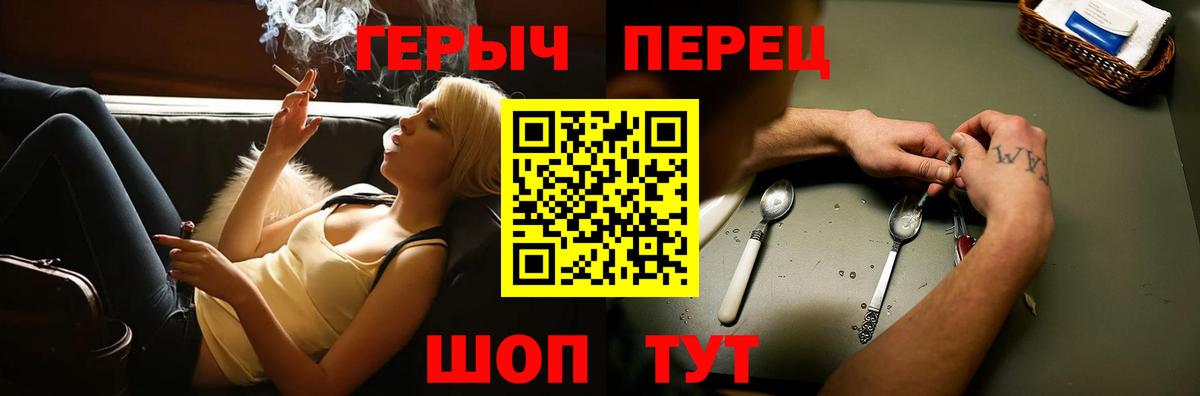 Маркс  Героин Афган  Вход с VPN 