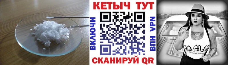 хочу   Маркс  КЕТАМИН ketamine 