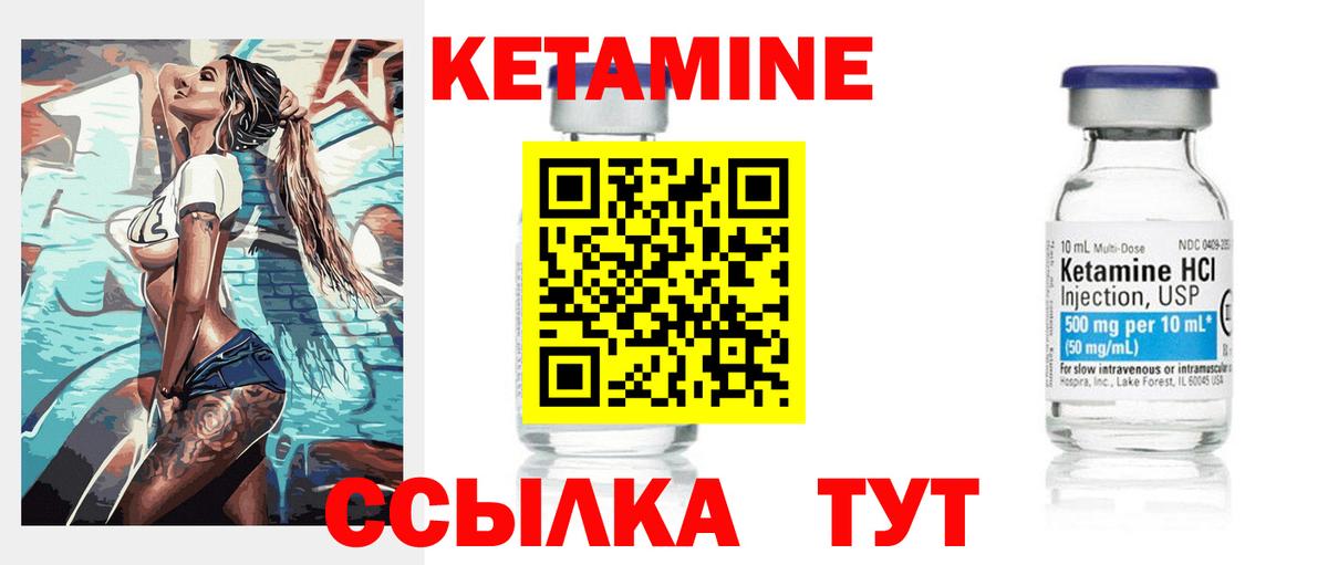 Маркс  Кетамин VHQ  Вход с VPN  ссылка на мегу зеркало  КЕТАМИН ketamine 