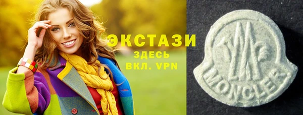 таблы Богородск