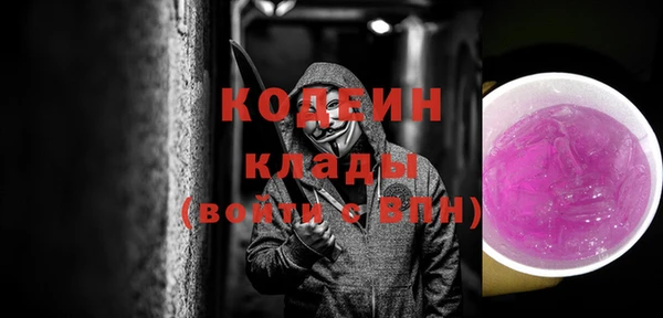 таблы Богородск