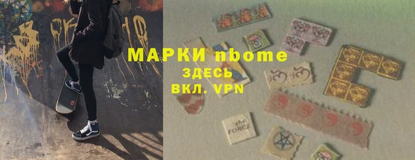 таблы Богородицк