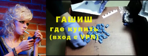 таблы Богородск