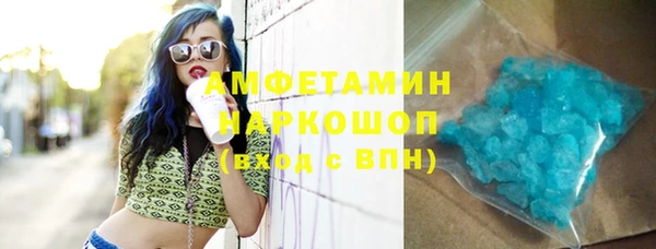 таблы Богородск