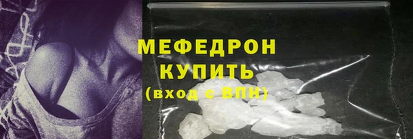 таблы Богородск