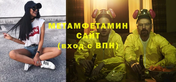 таблы Богородск