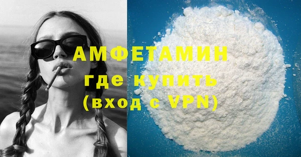 таблы Богородск
