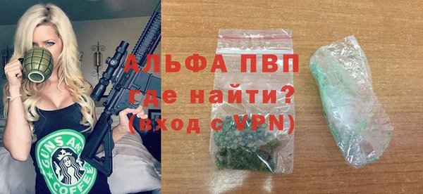 таблы Богородск