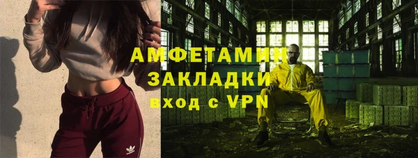 таблы Богородицк