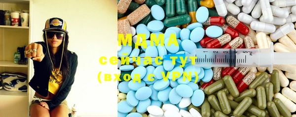 таблы Богородицк