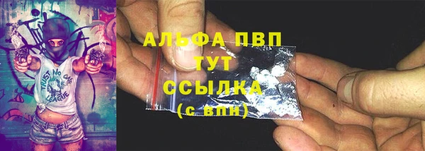 таблы Богородск