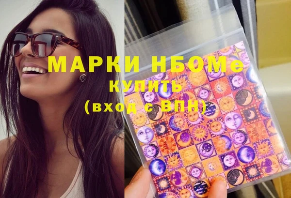 таблы Богородицк