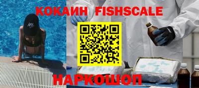 соль курить ск Долгопрудный