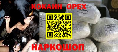 соль курить ск Долгопрудный