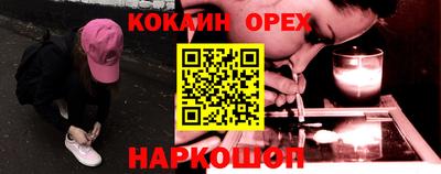 соль курить ск Долгопрудный