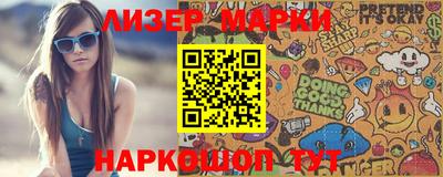 бутик Дмитров