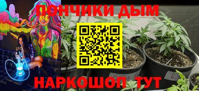 а пвп мука Добрянка