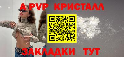 соль курить ск Долгопрудный