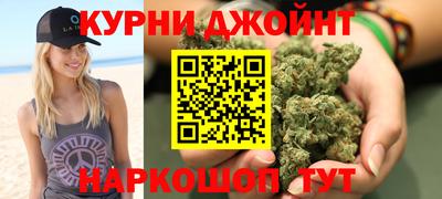 соль курить ск Долгопрудный