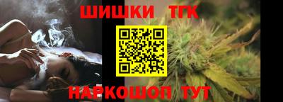 бутик Дмитров