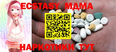 бутик Дмитров