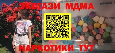 соль курить ск Долгопрудный