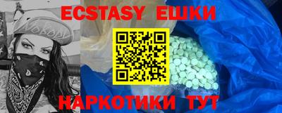 бутик Дмитров