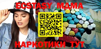 соль курить ск Долгопрудный