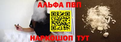 а пвп мука Добрянка