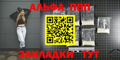 соль курить ск Долгопрудный