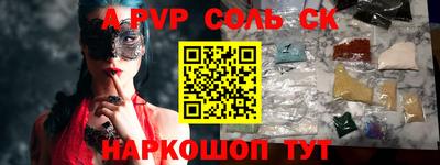 бутик Дмитров