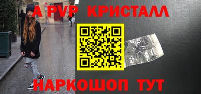 а пвп мука Добрянка