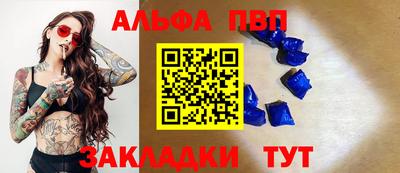 а пвп мука Добрянка