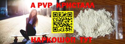 соль курить ск Долгопрудный
