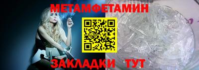 соль курить ск Долгопрудный