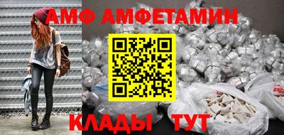 соль курить ск Долгопрудный