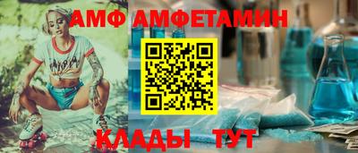 бутик Дмитров