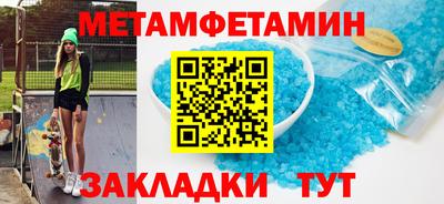 а пвп мука Добрянка
