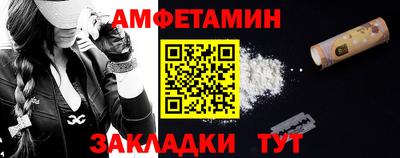 бутик Дмитров