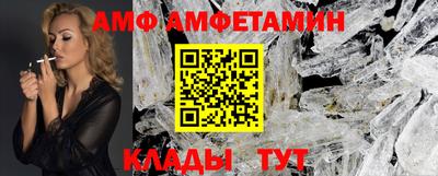 соль курить ск Долгопрудный