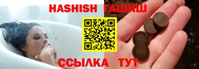 соль курить ск Долгопрудный