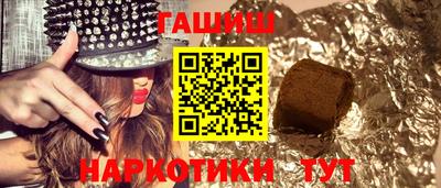 бутик Дмитров