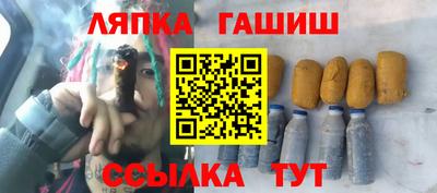бутик Дмитров